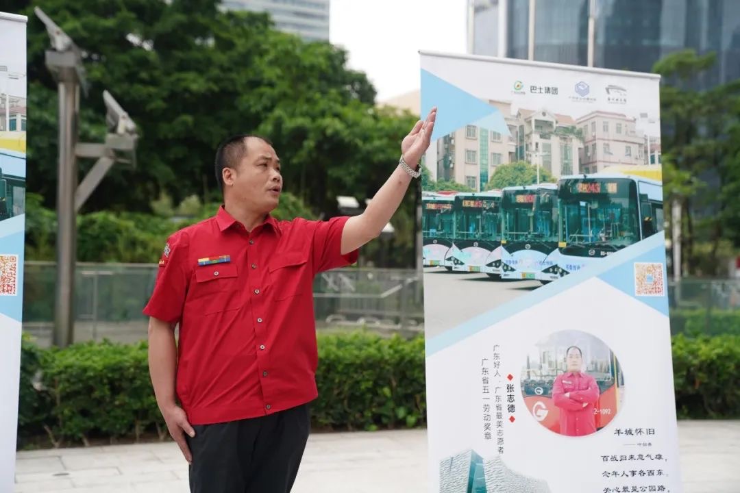 7-《羊城怀旧》朗诵者“一抱救两命”英雄司机张志德.jpg