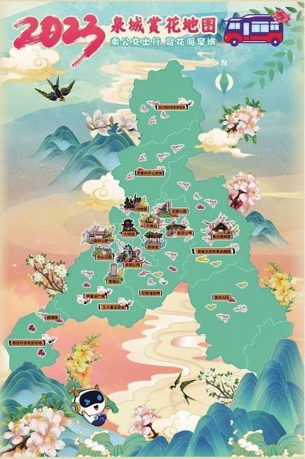 济南公交6.jpg