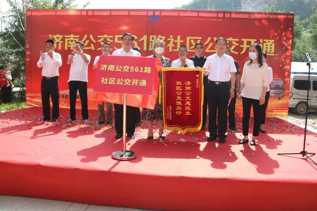 济南公交14.jpg