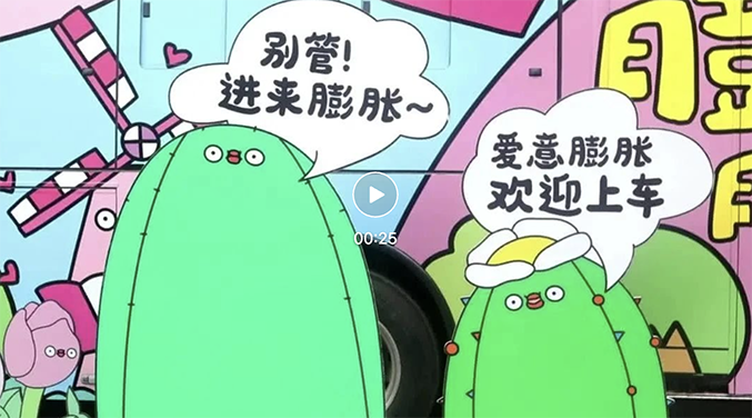 5@2x 拷贝.png