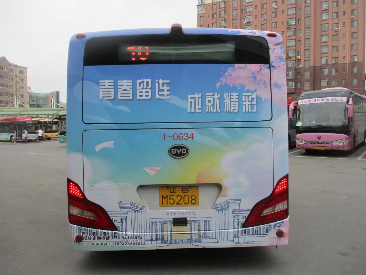 1688614697242268.jpg