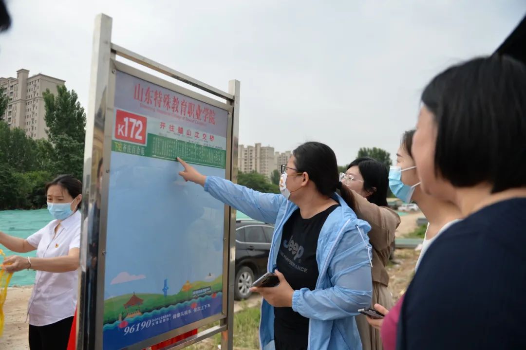 济南公交资讯2.jpg