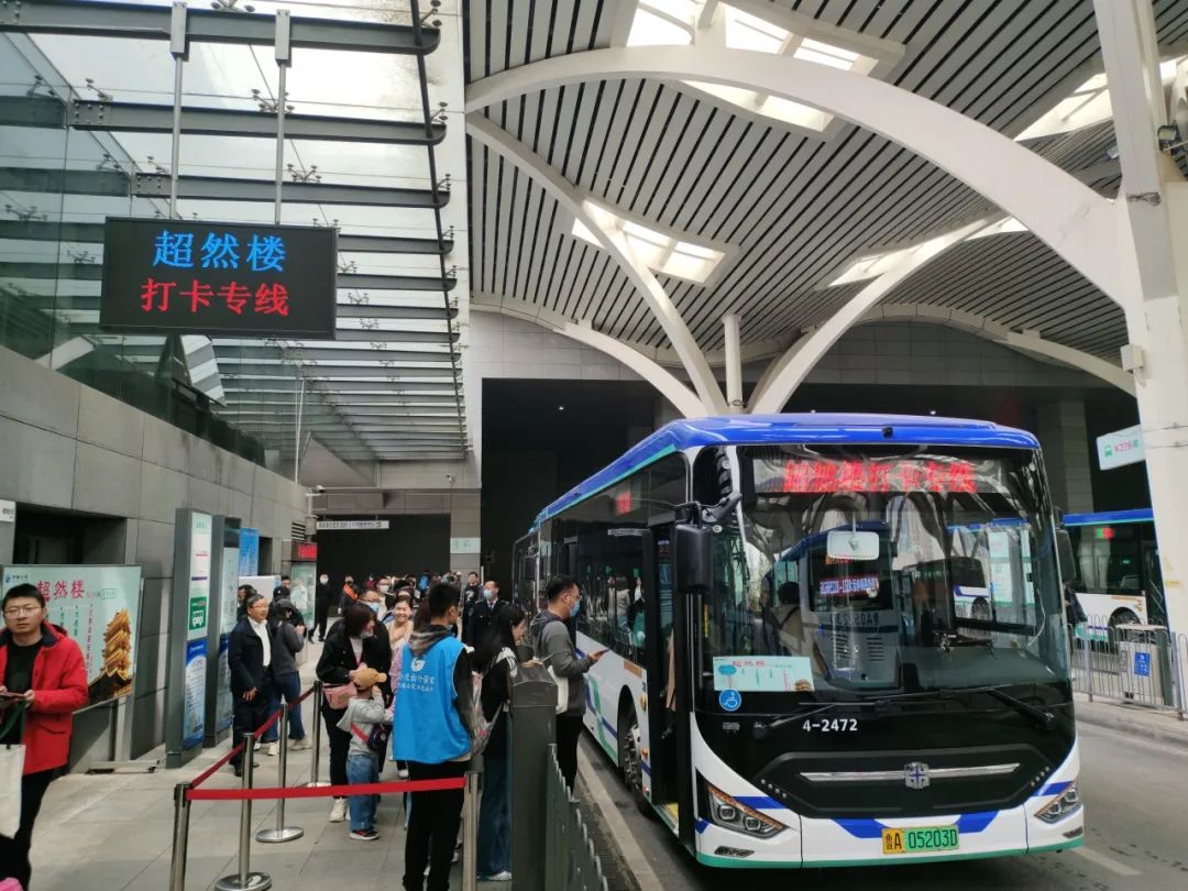 济南公交资讯8.jpg