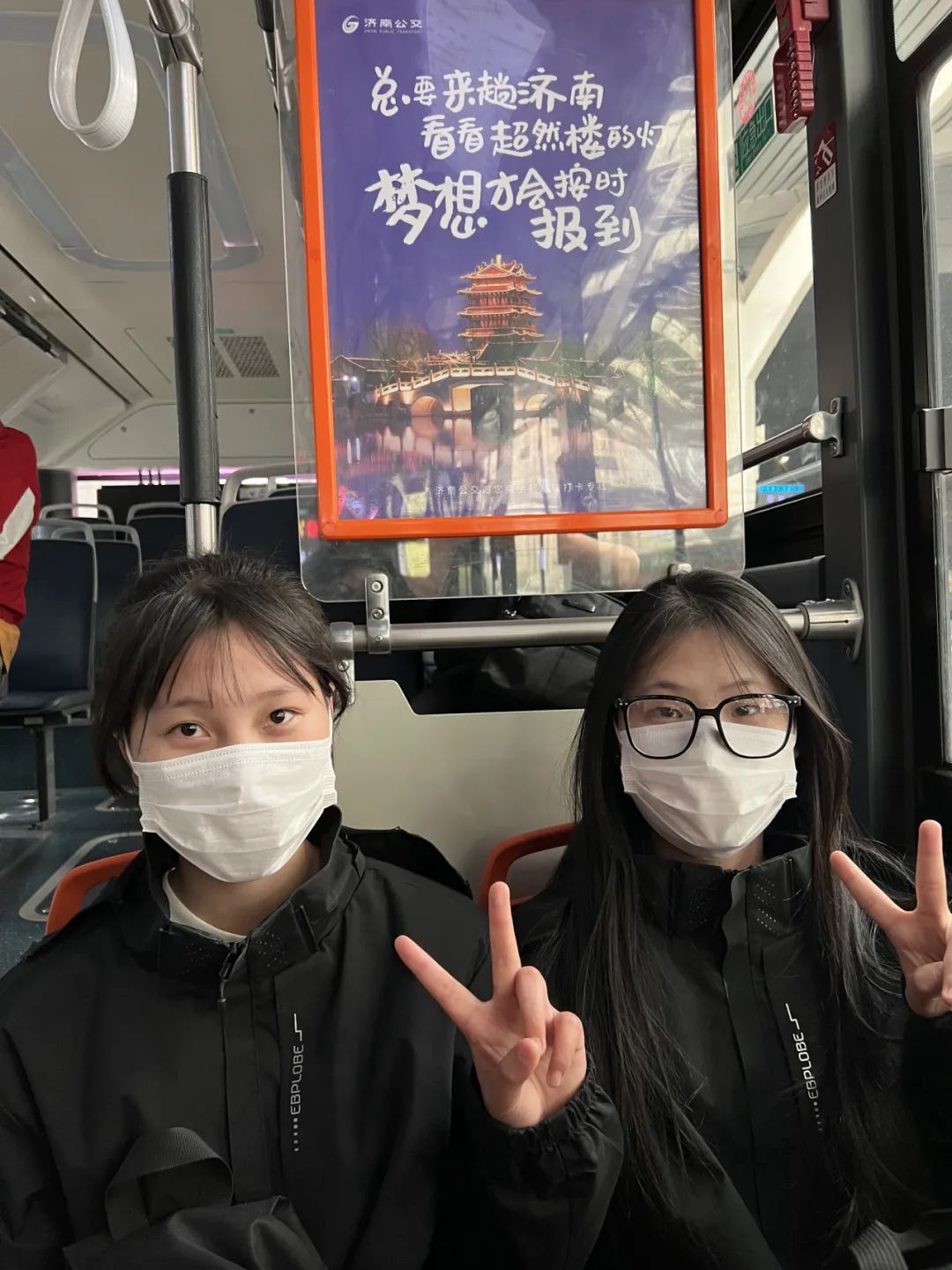 济南公交资讯9.jpg