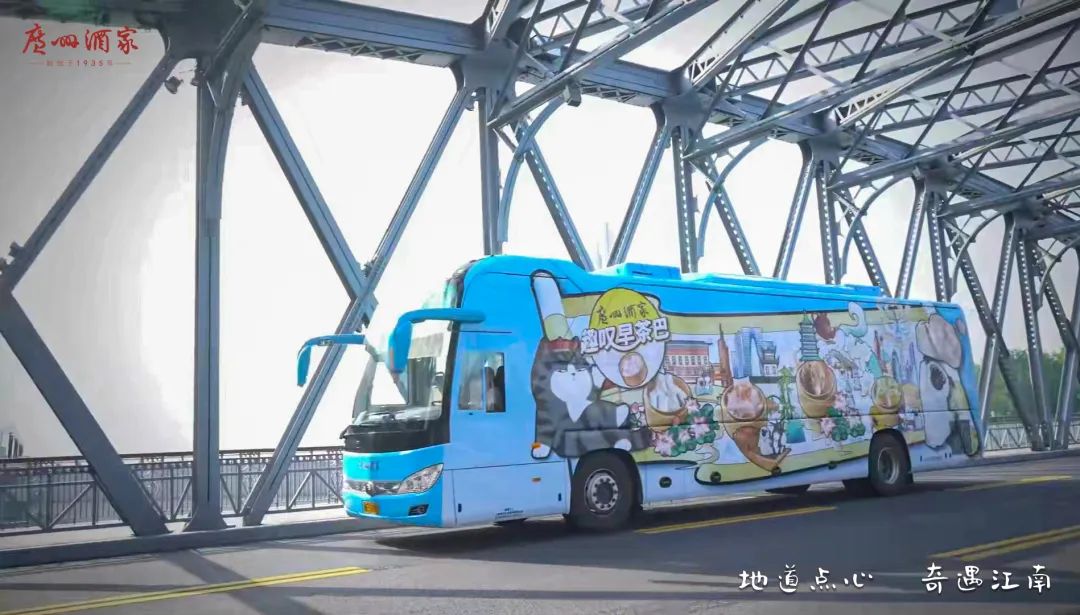 早茶1.jpg