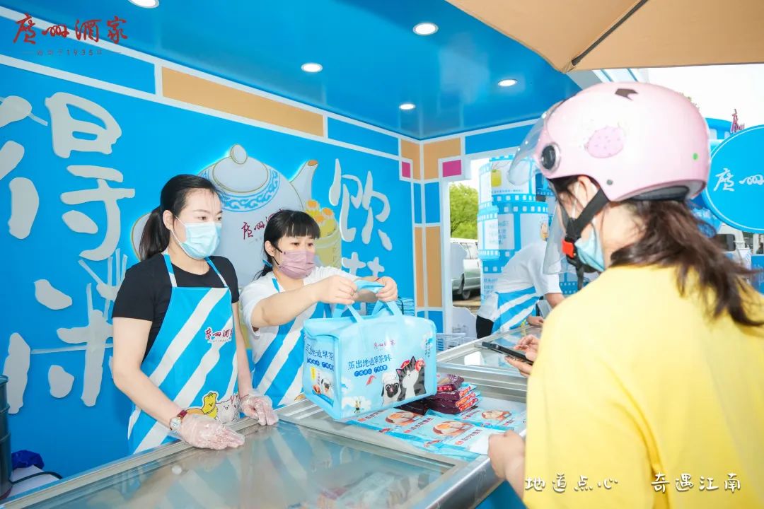 早茶5.jpg