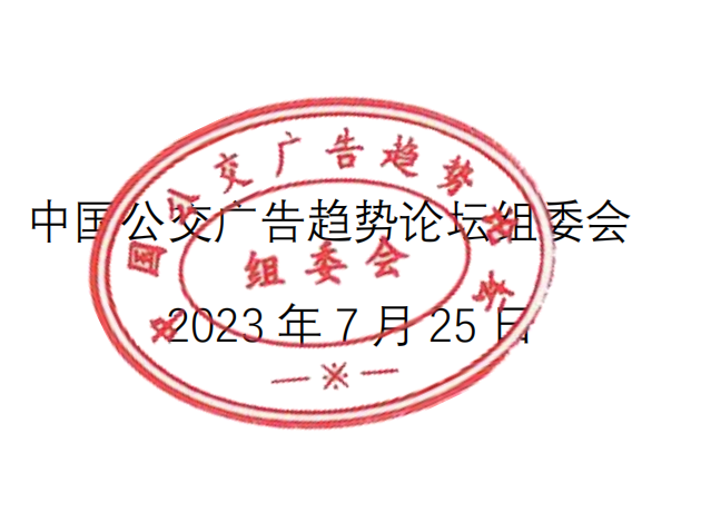 1691134699950.png