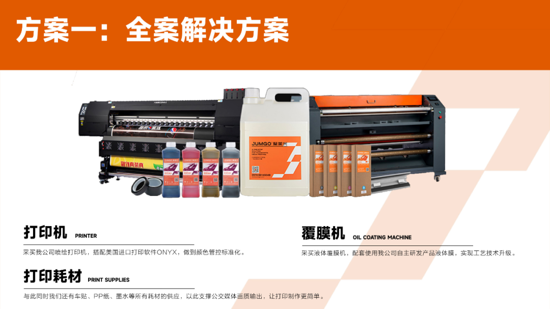 聚美光9.png