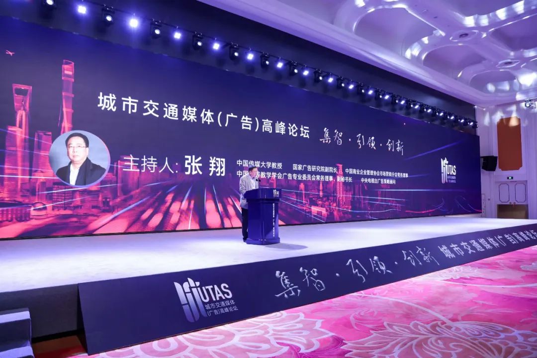 图：主持人张翔教授.jpg