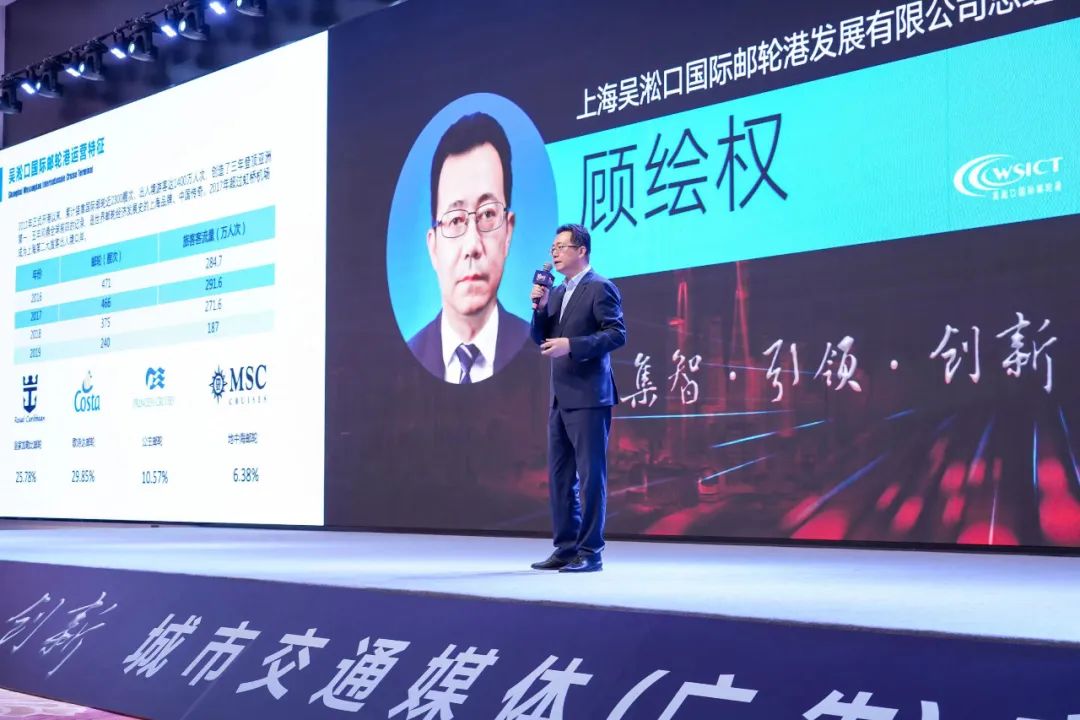 （图：上海吴淞口国际邮轮港发展有限公司.jpg