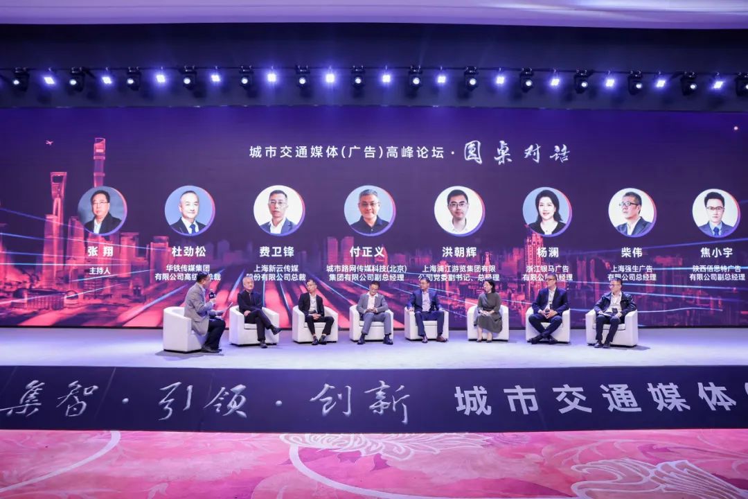 （图：圆桌对话）.jpg