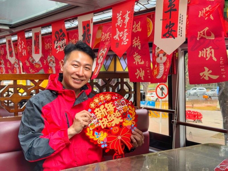 微信图片_20250121172212.jpg