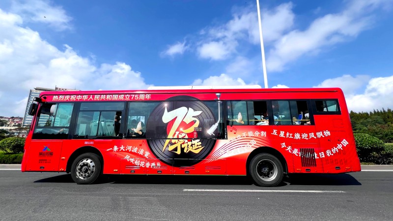 17.红歌唱片主题巴士.jpg
