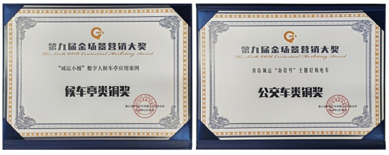 21.获奖1 拷贝.jpg