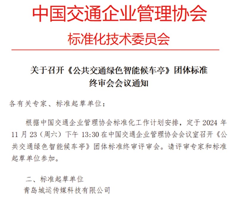 23.道协年会服务 拷贝.jpg