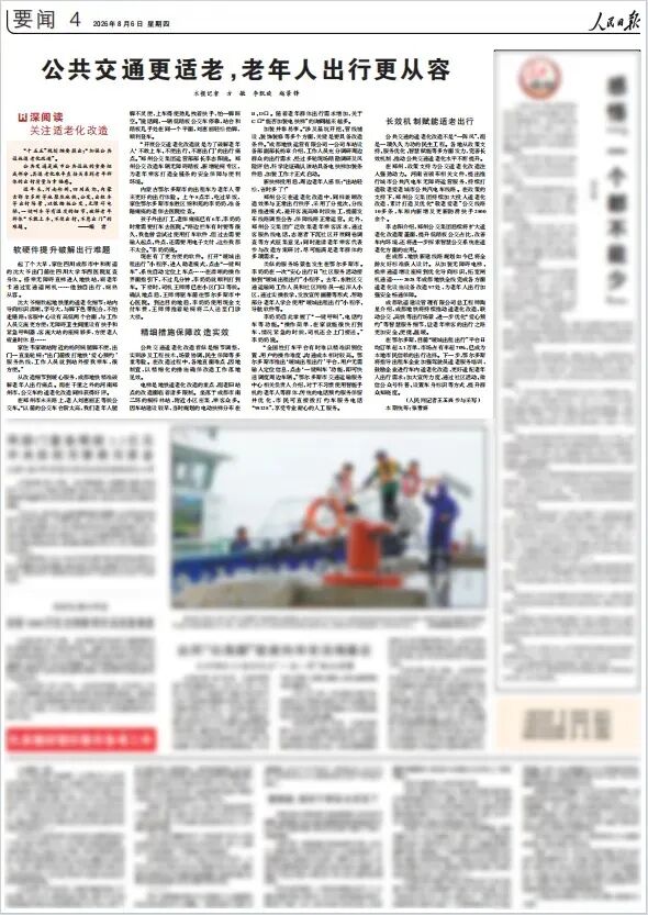 微信图片_2026-08-13_111008_546.jpg